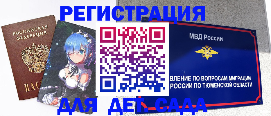 форма 3 в Бабаево
